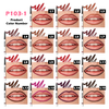 P103-1 Lip Liner